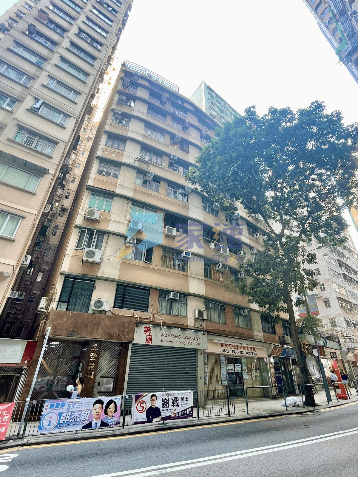 堅苑 屋苑外觀
