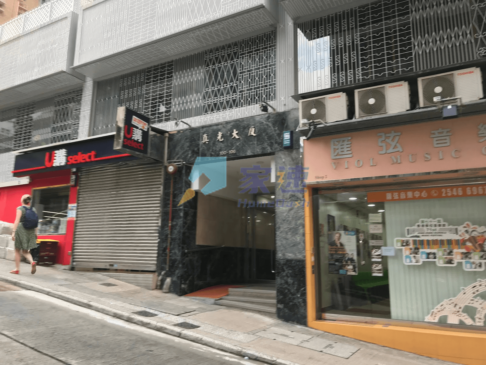 真光大廈 屋苑外觀