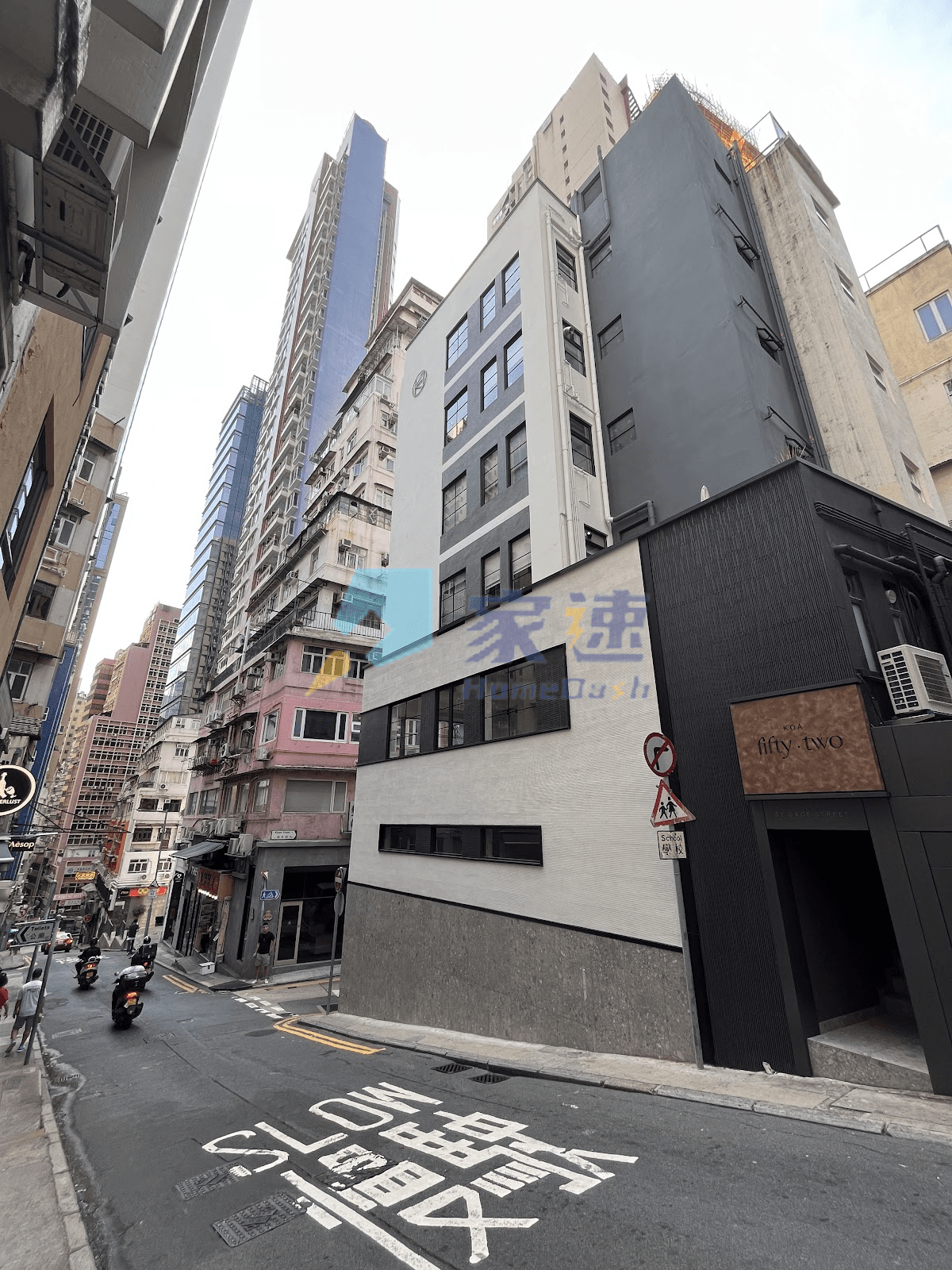 結志街52號 屋苑外觀