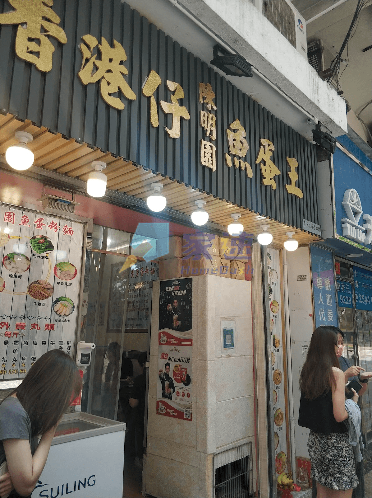 皇后大道西 22 號 屋苑外觀