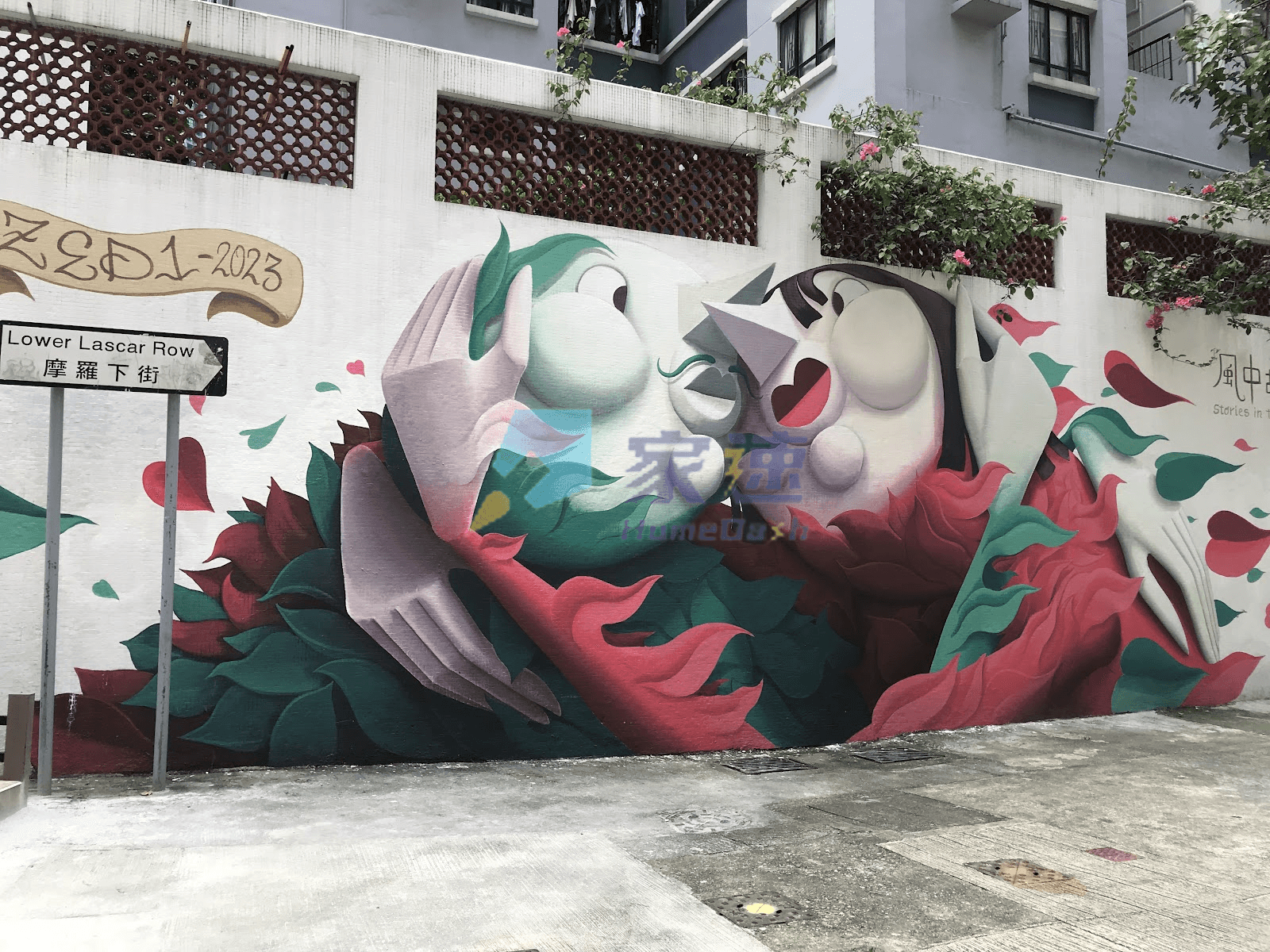 麗雅苑 屋苑外觀