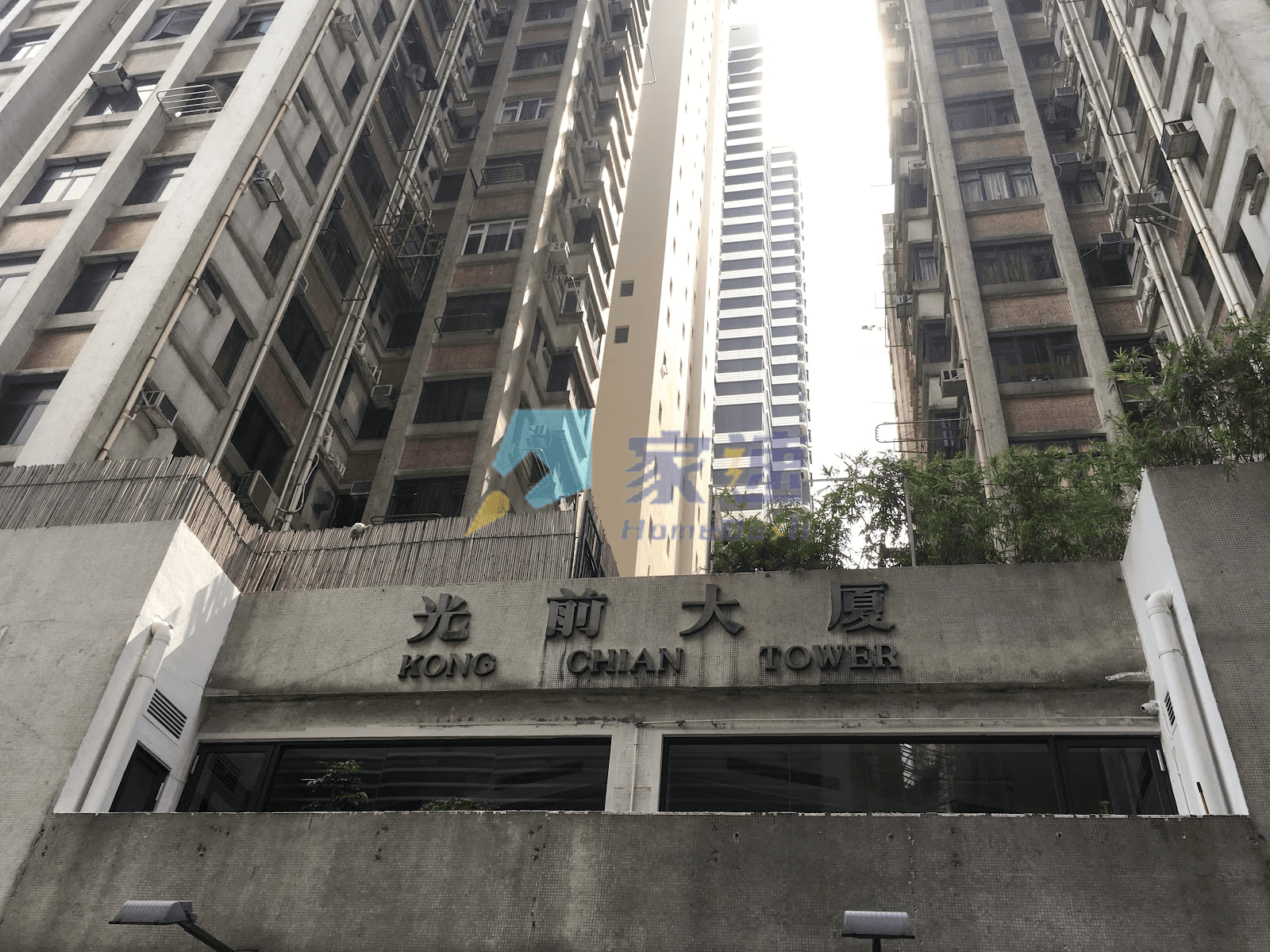 光前大廈 屋苑外觀