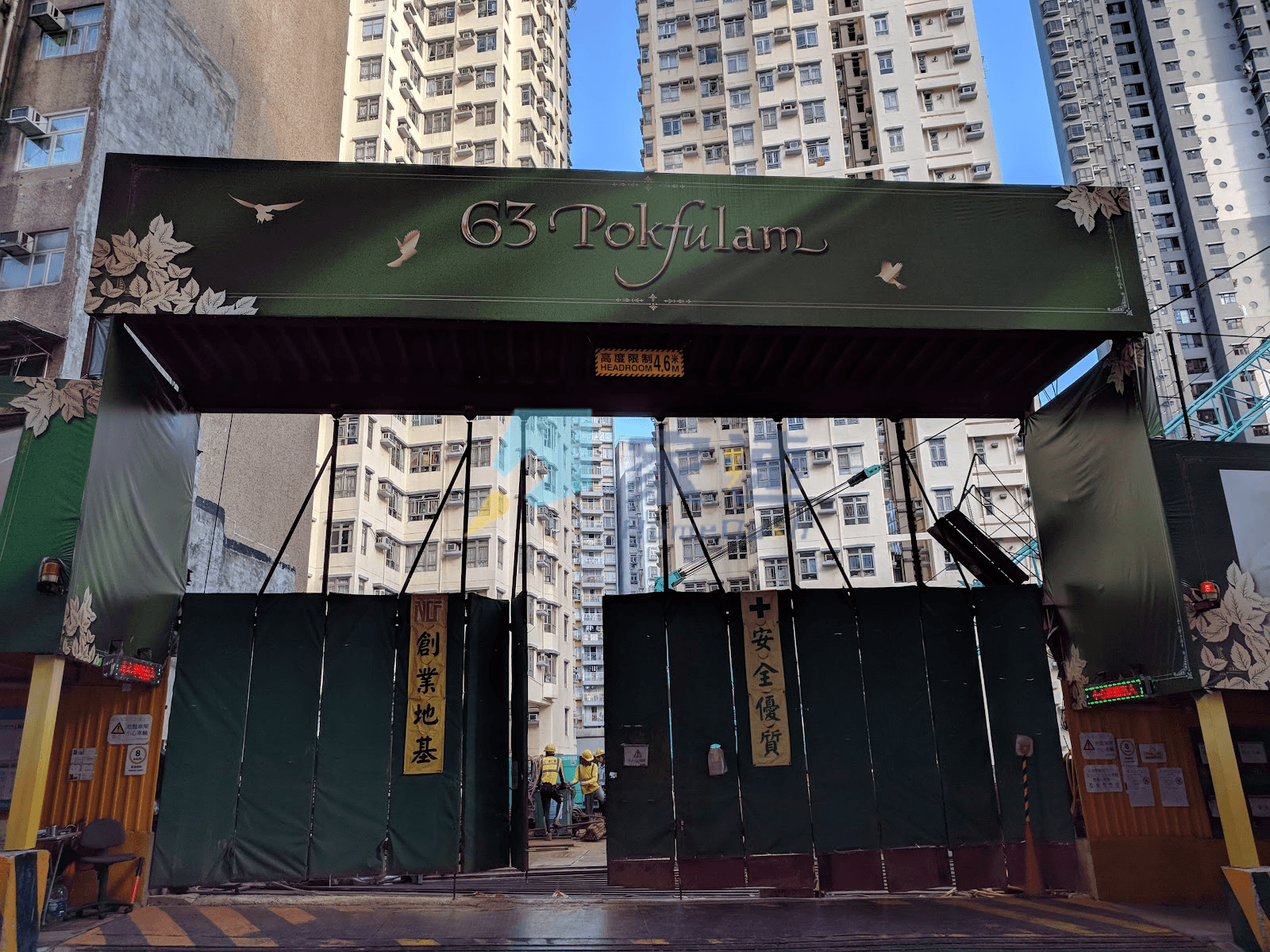 薄扶林道63號 屋苑外觀