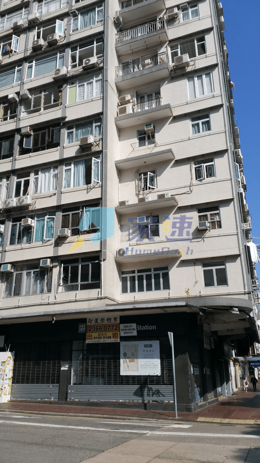 南海大廈 屋苑外觀