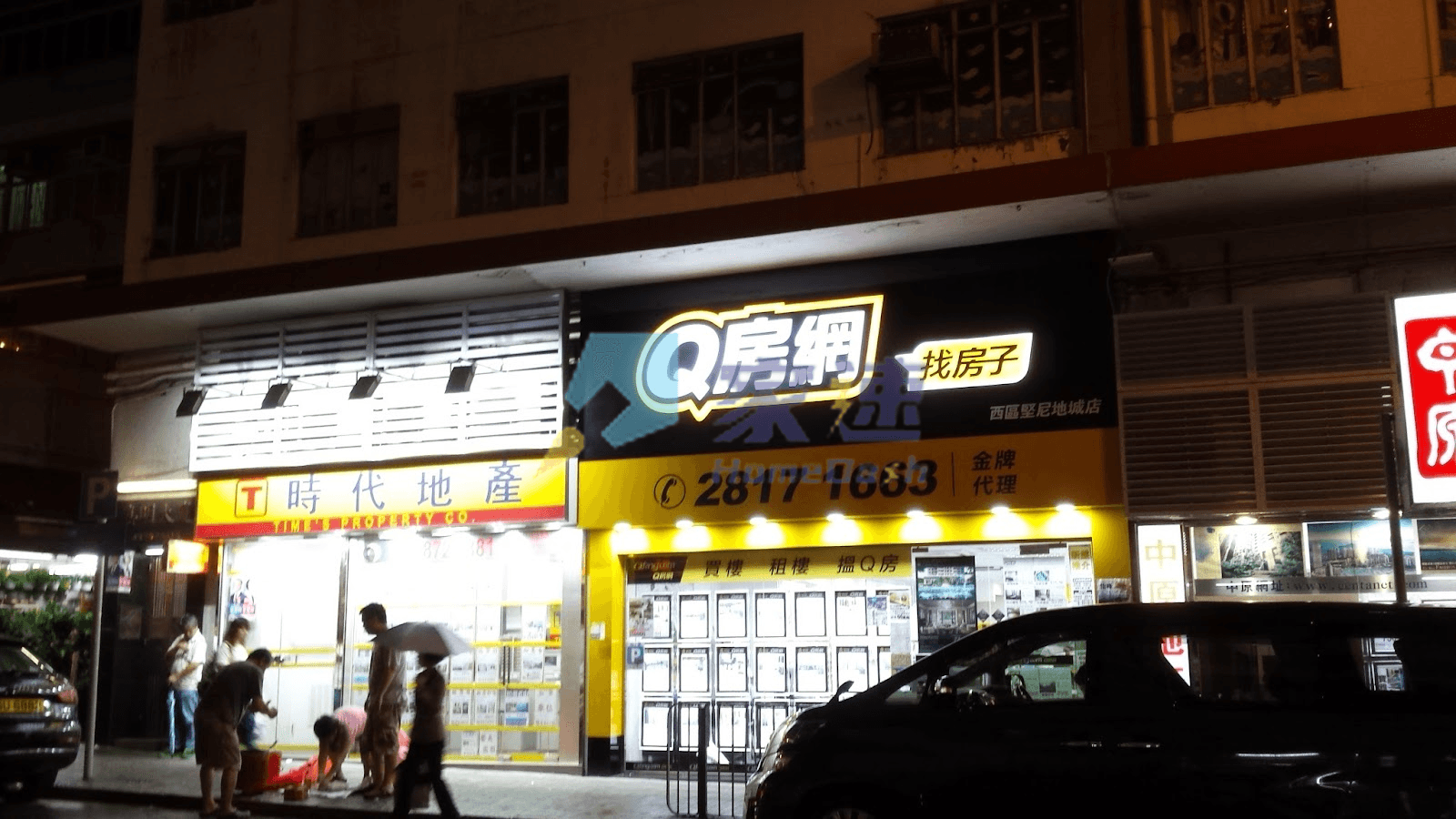 嘉明大廈 屋苑外觀