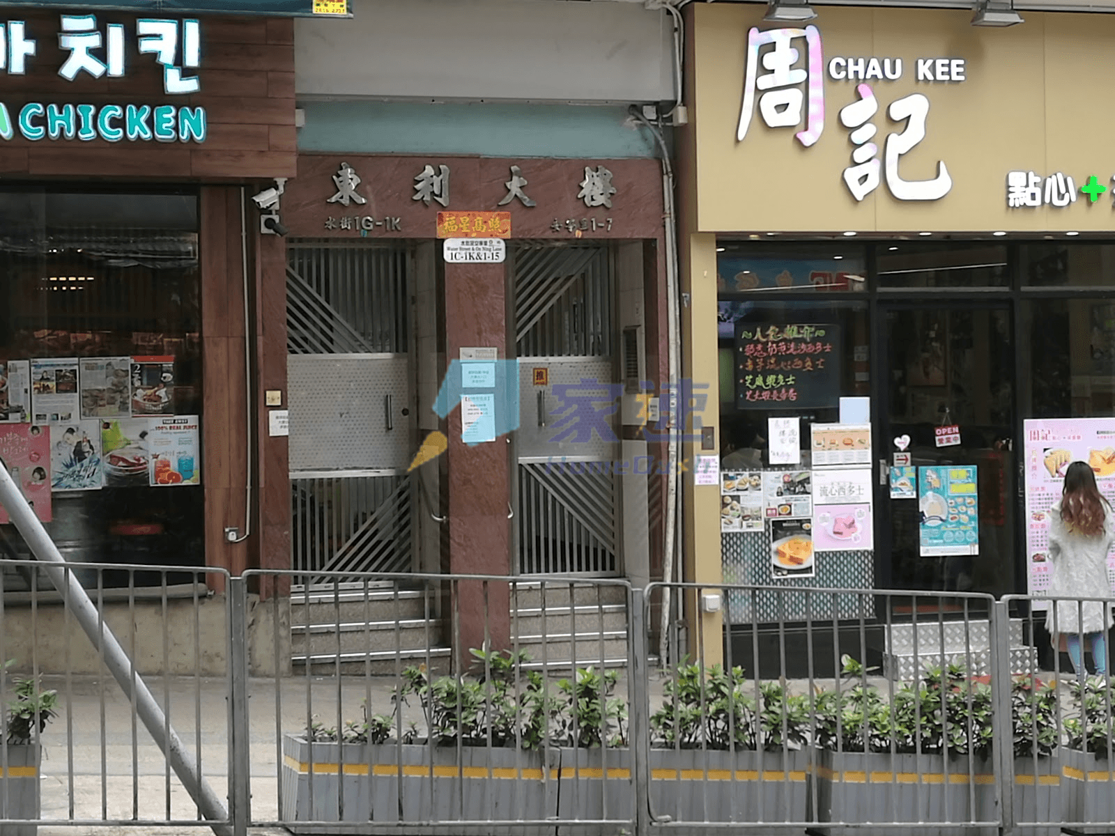 昌榮閣 屋苑外觀