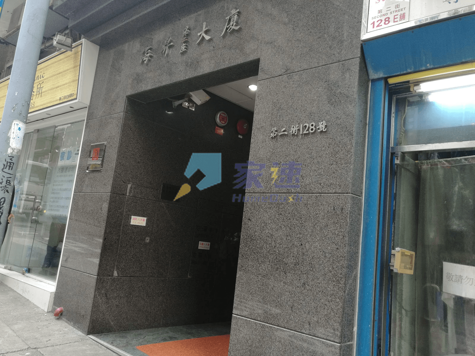 海昇大廈 屋苑外觀