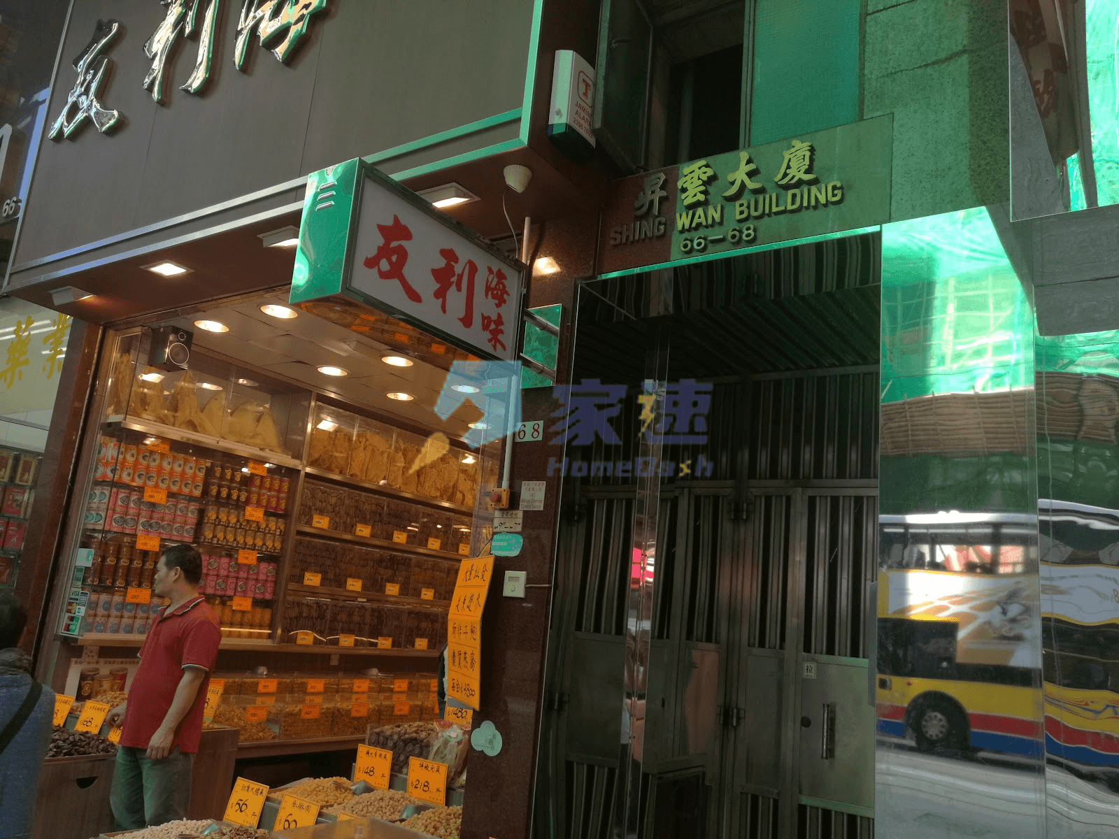 昇雲大廈 屋苑外觀