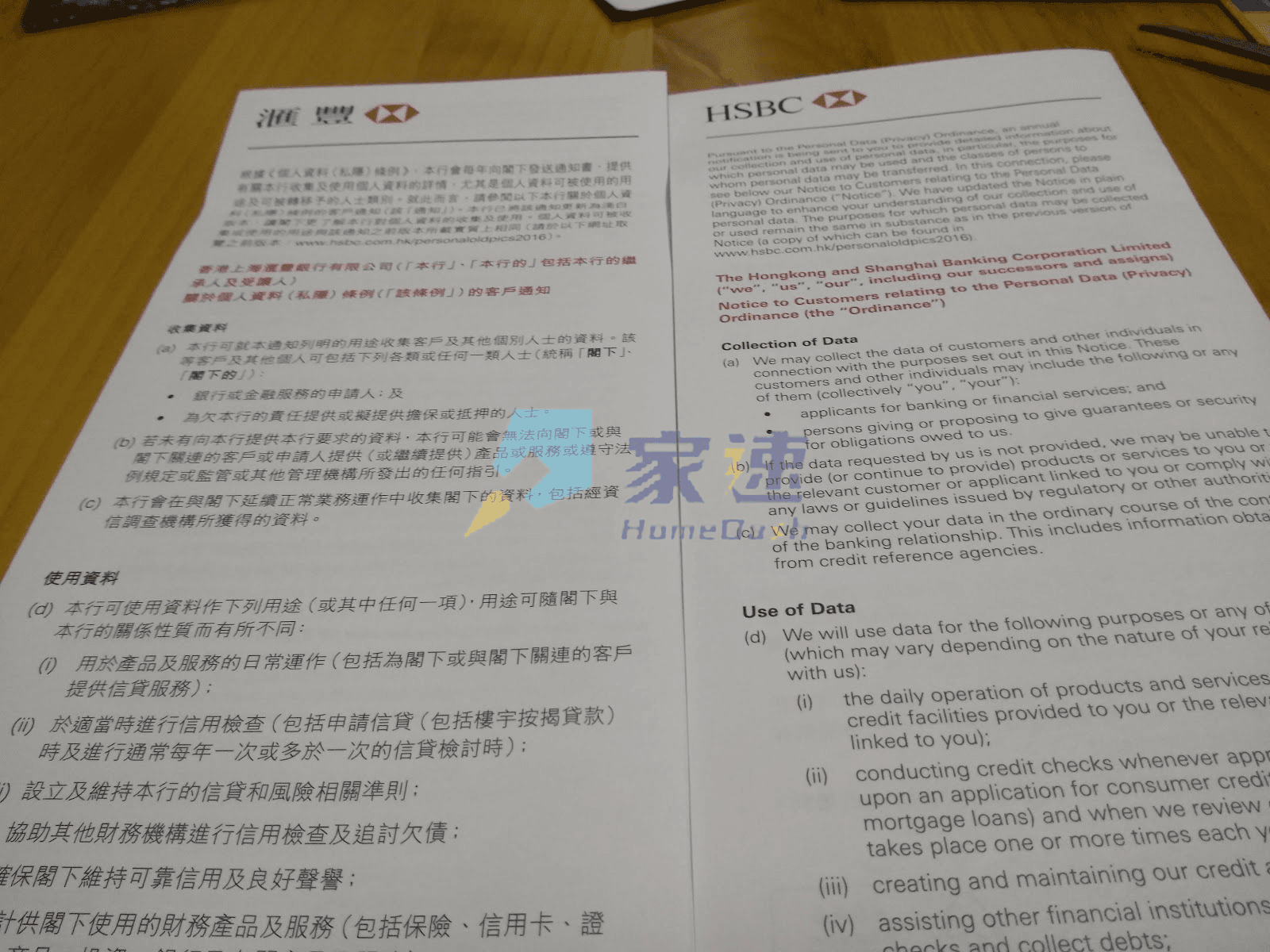 金陵閣 屋苑外觀