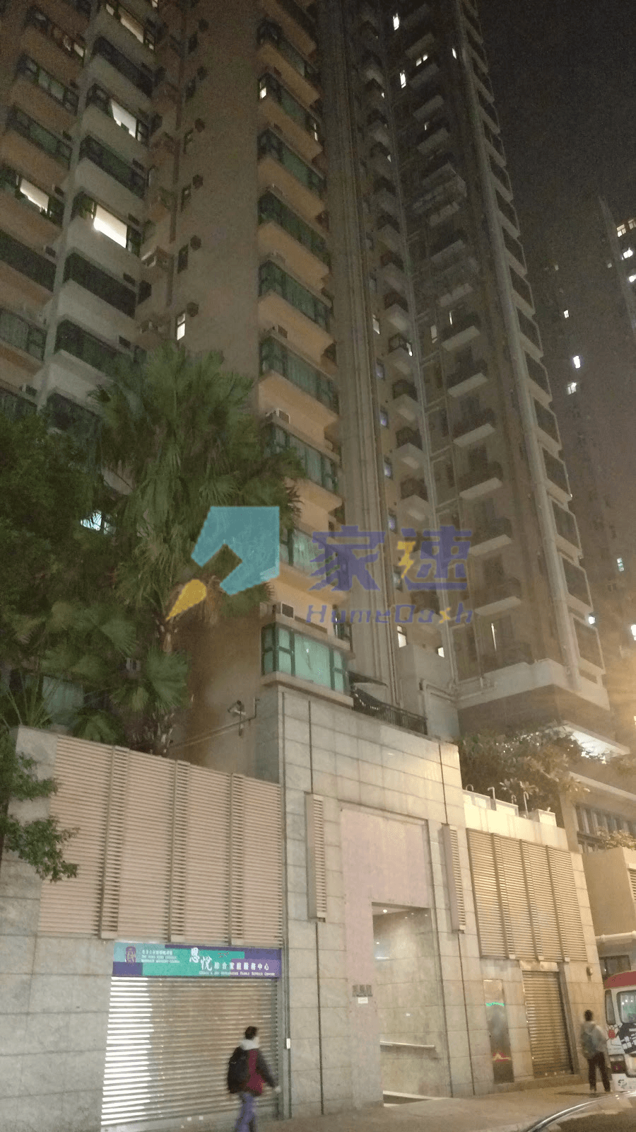 采逸軒 屋苑外觀