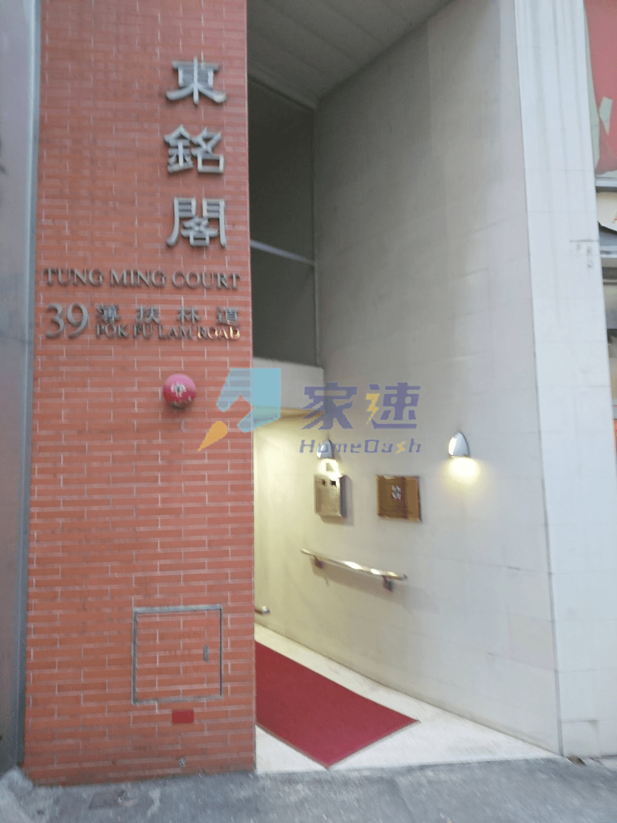 東銘閣 屋苑外觀
