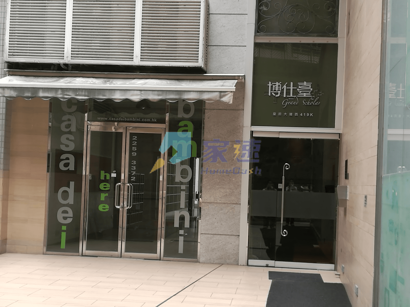 博仕臺 屋苑外觀