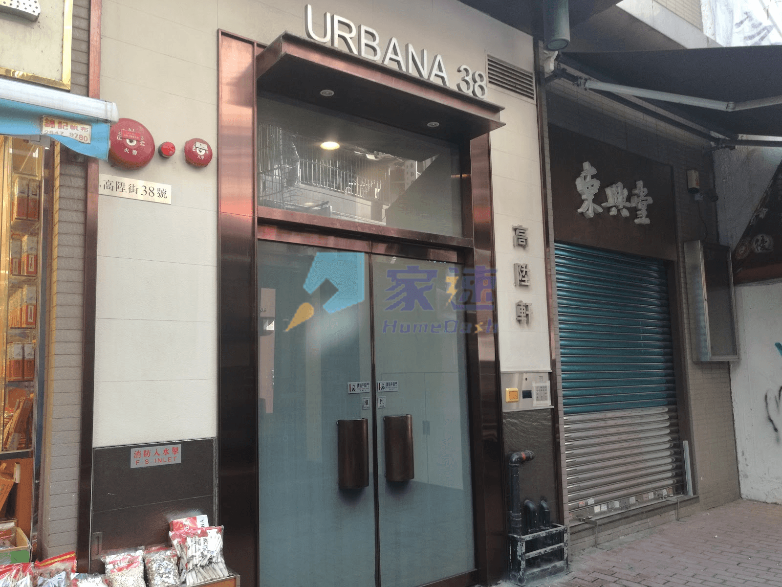 高陞軒 屋苑外觀