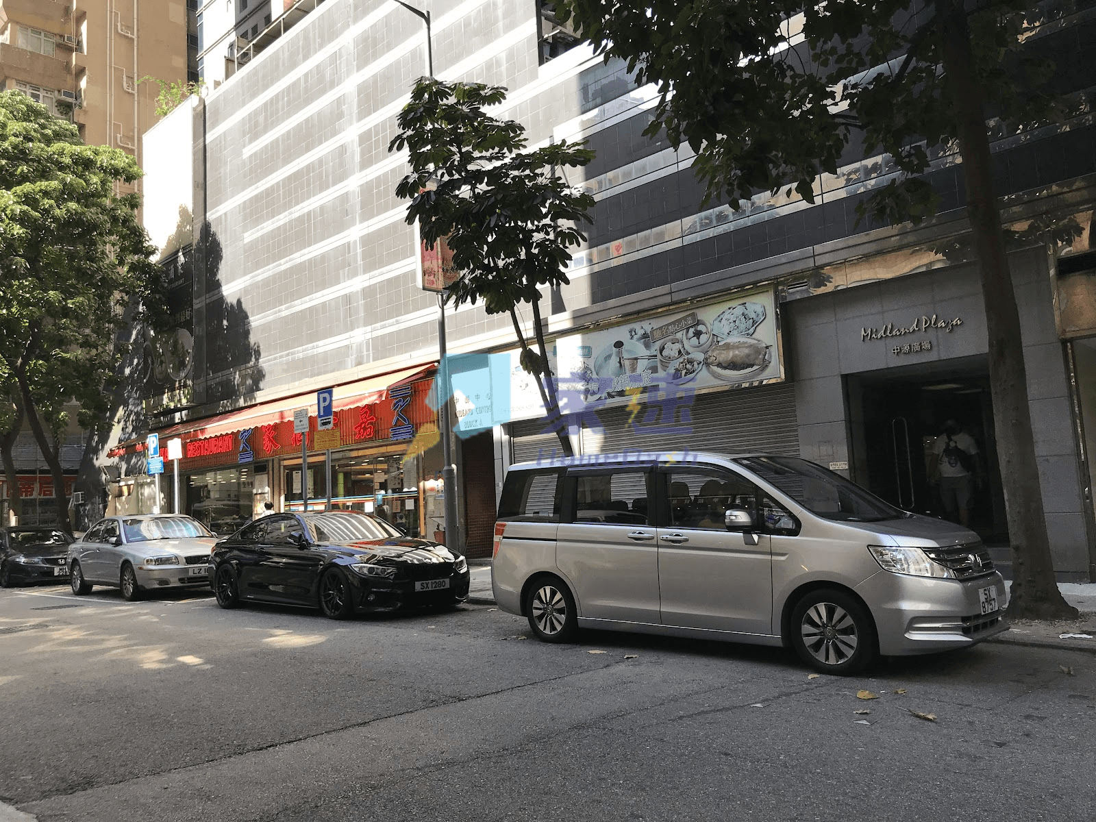 中源中心 屋苑外觀