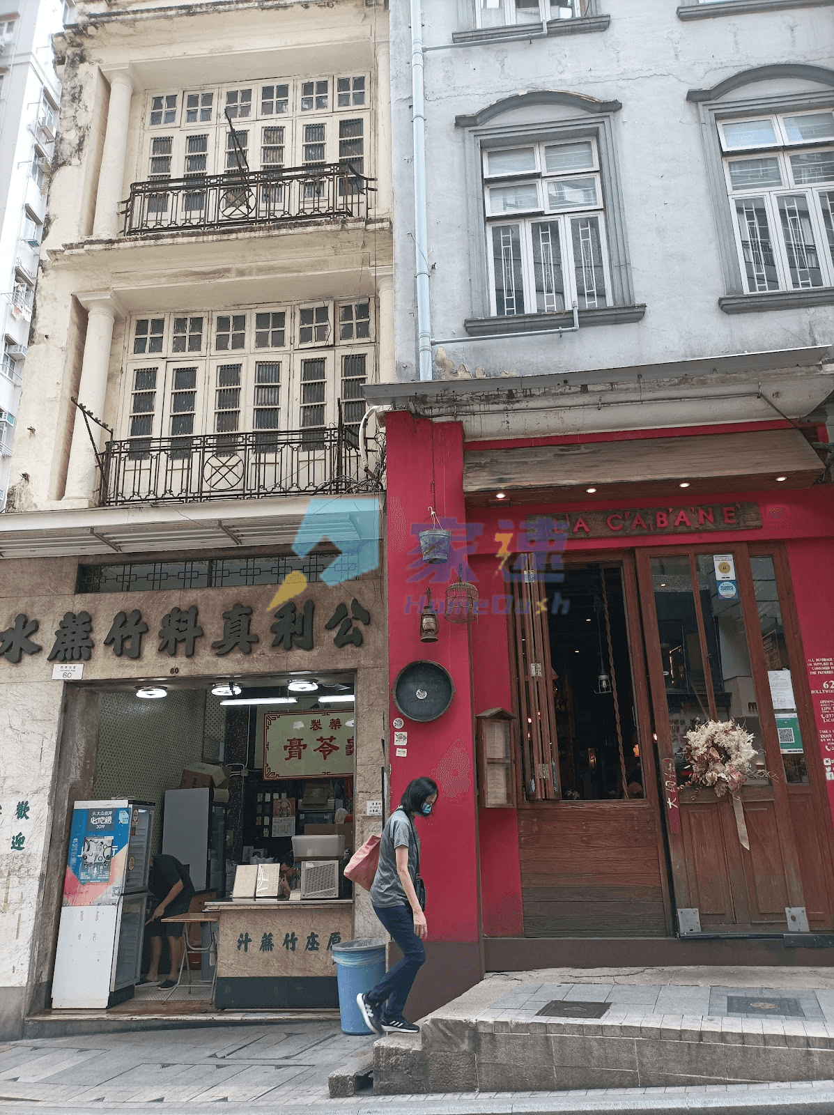 荷李活道61-63號 屋苑外觀