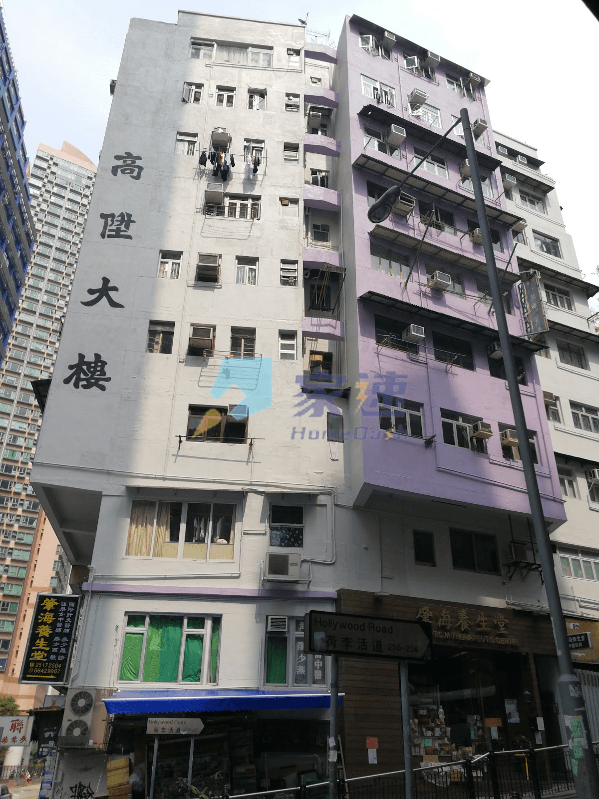 高陞大樓 屋苑外觀