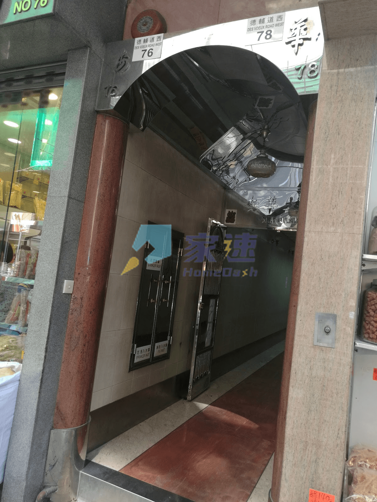 安華大廈 屋苑外觀