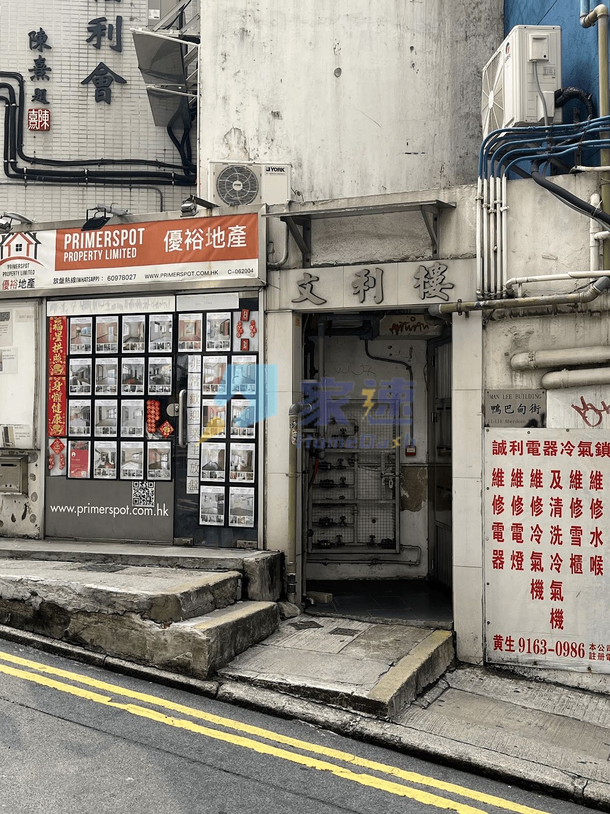 文利樓 屋苑外觀