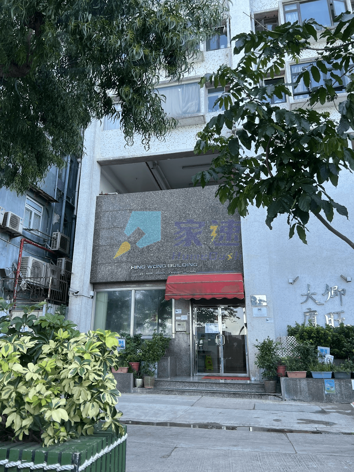卿旺大廈 屋苑外觀