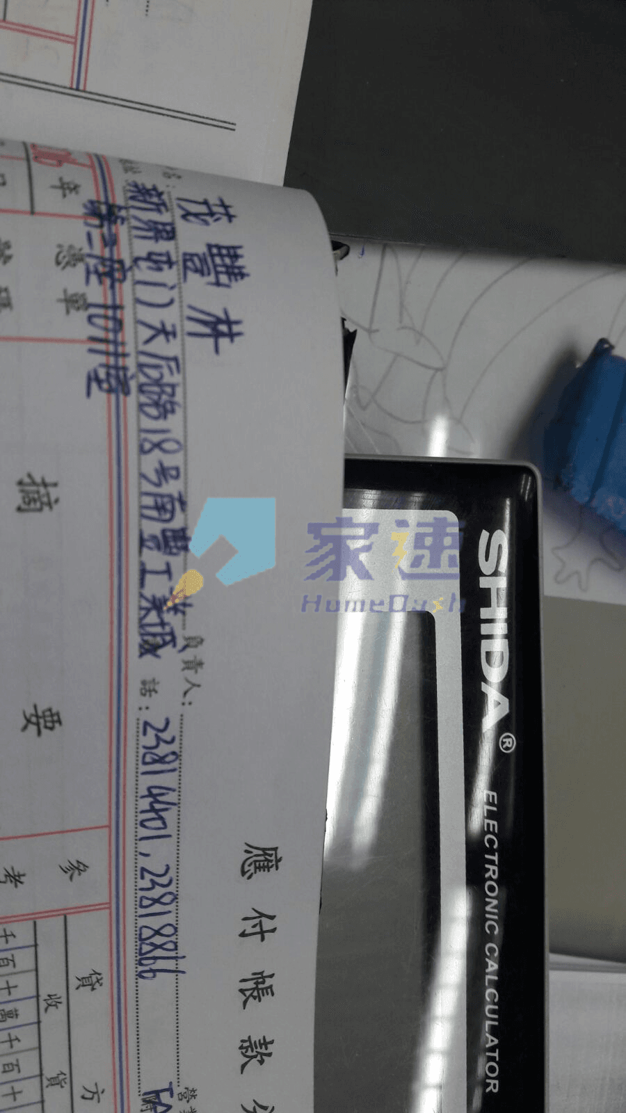 容龍居 屋苑外觀