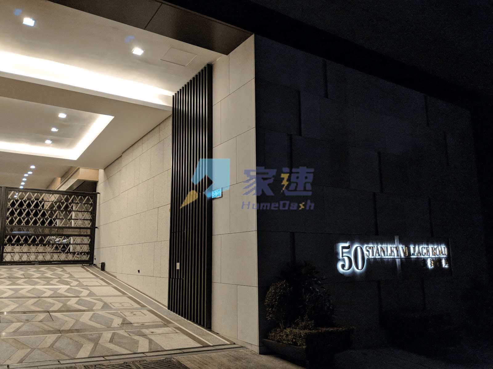 Grosse Pointe Villa 屋苑外觀