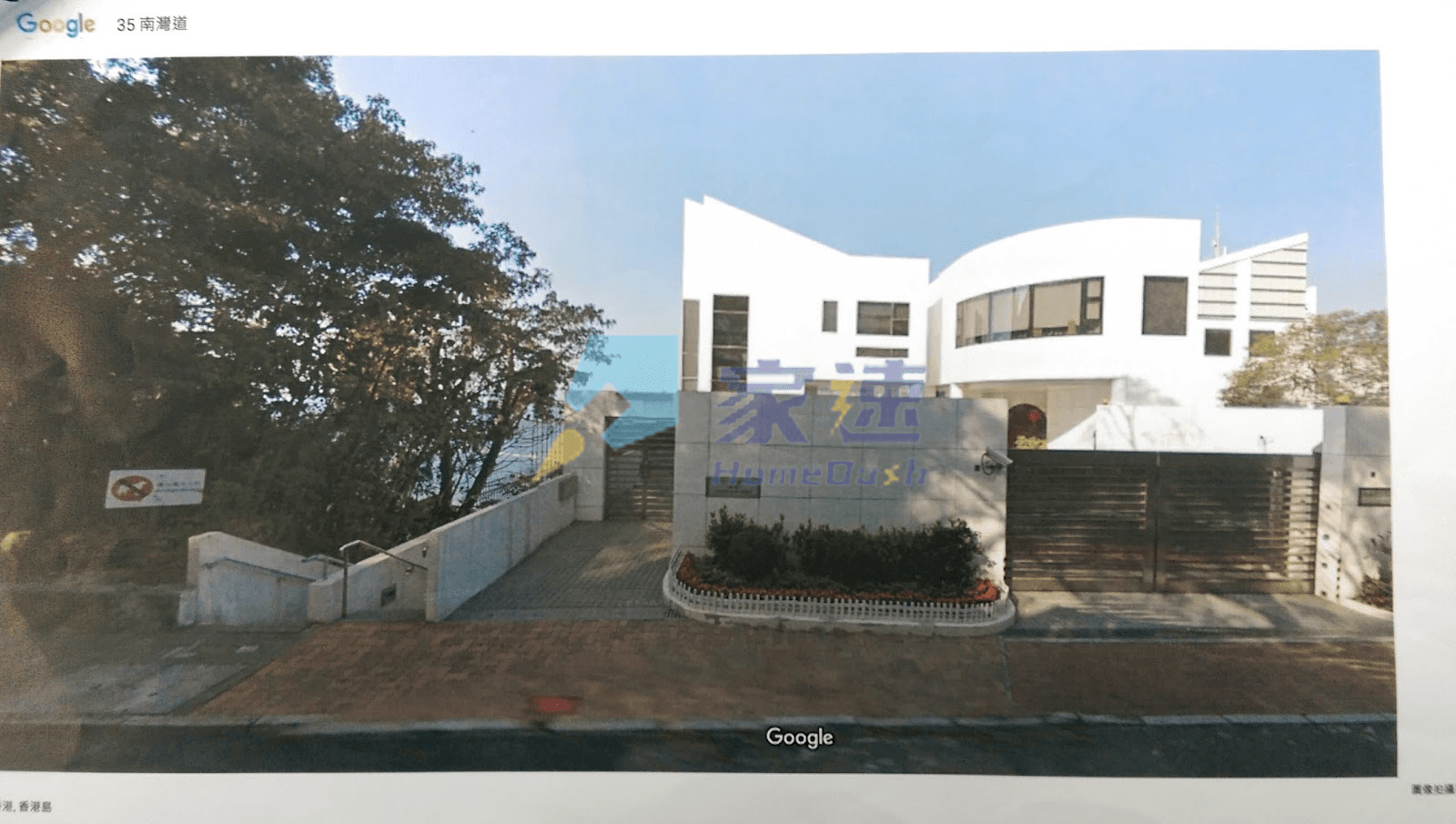 Majestic View Manor 屋苑外觀