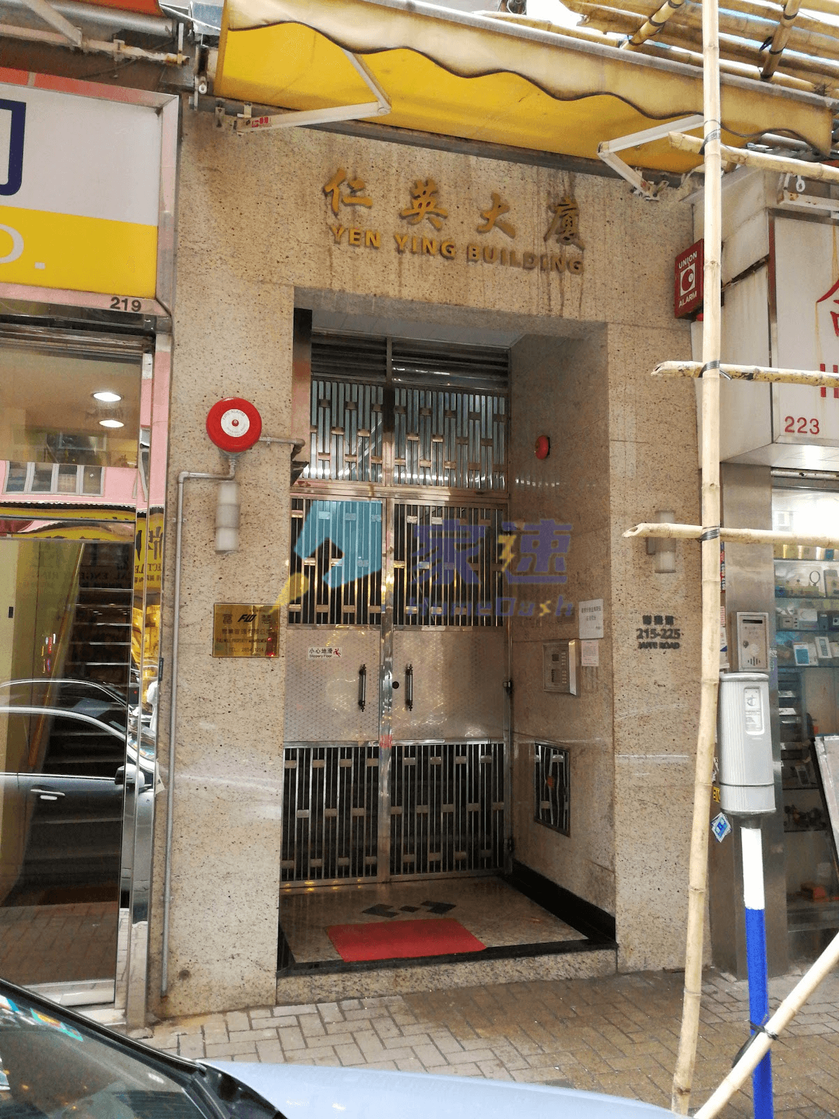 仁英大廈 屋苑外觀
