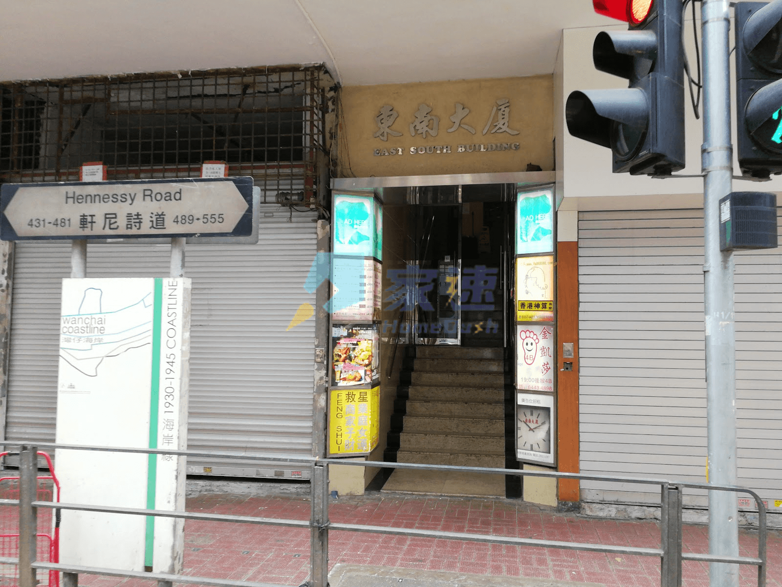 東南大廈 屋苑外觀