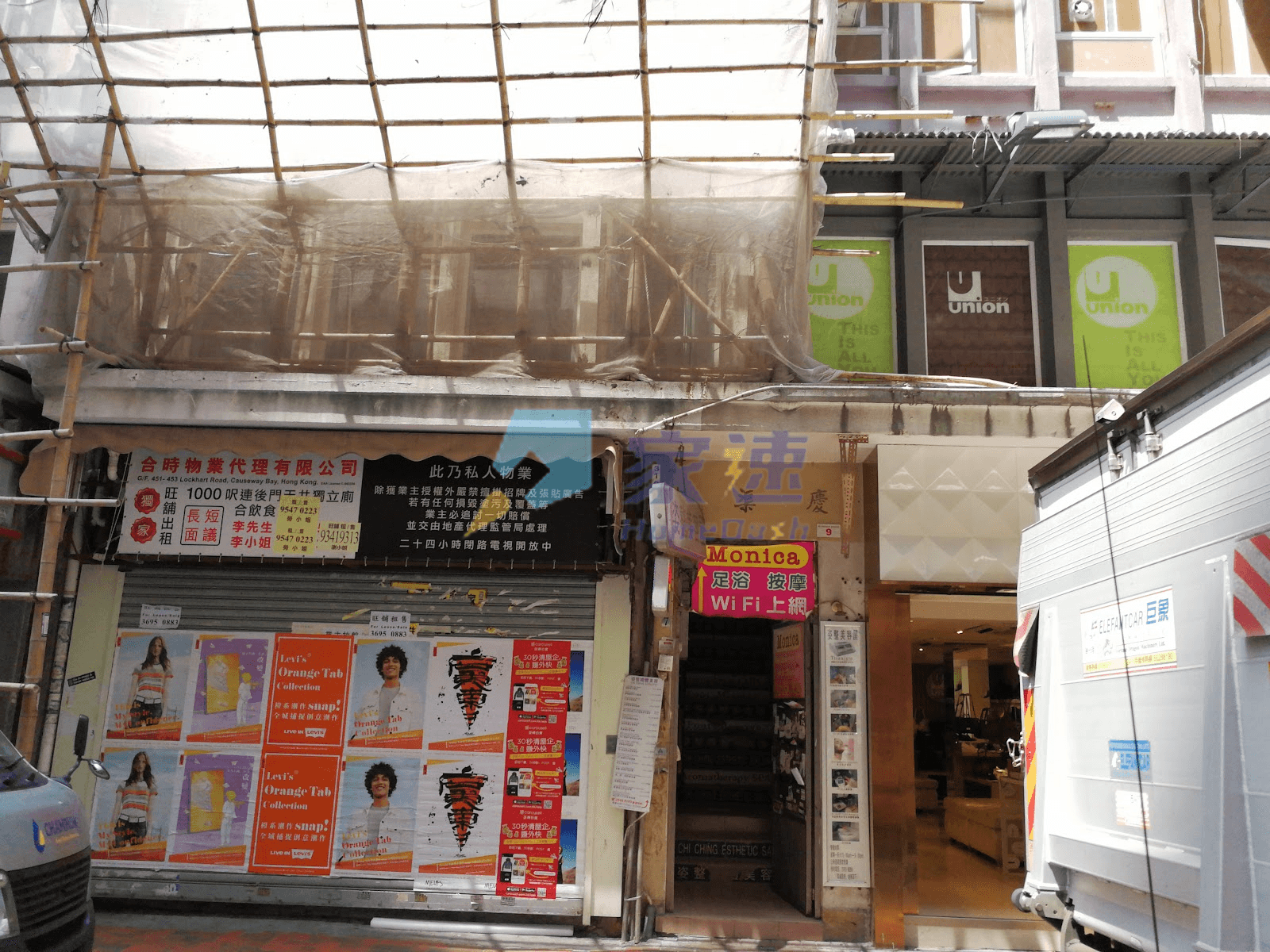 慶渠樓 屋苑外觀