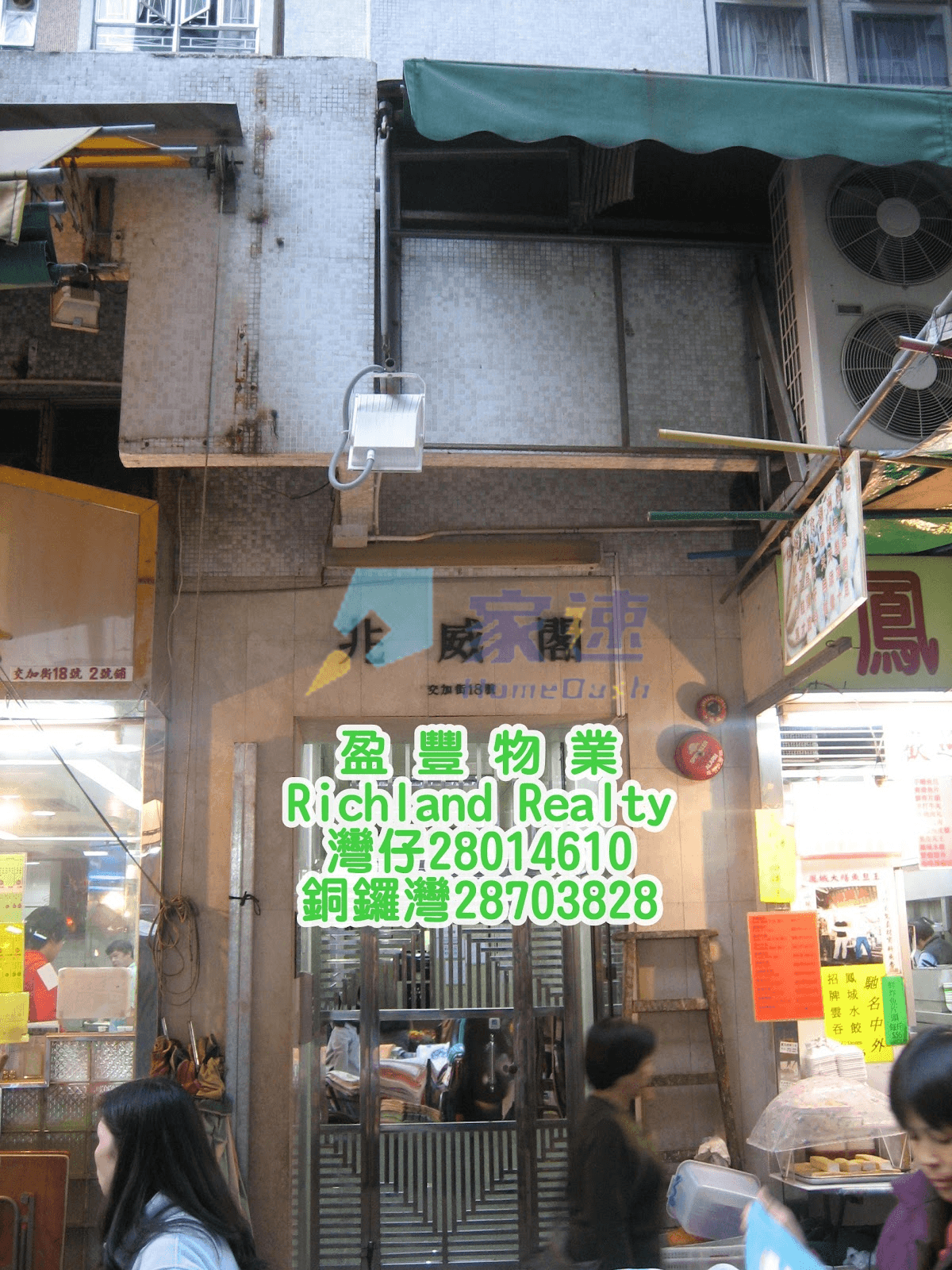 兆威閣 屋苑外觀