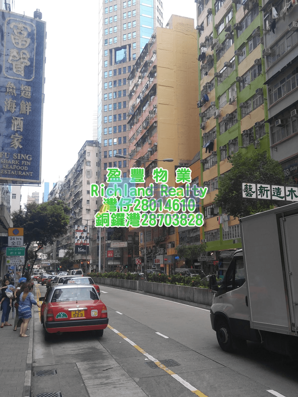 樂友大廈 屋苑外觀