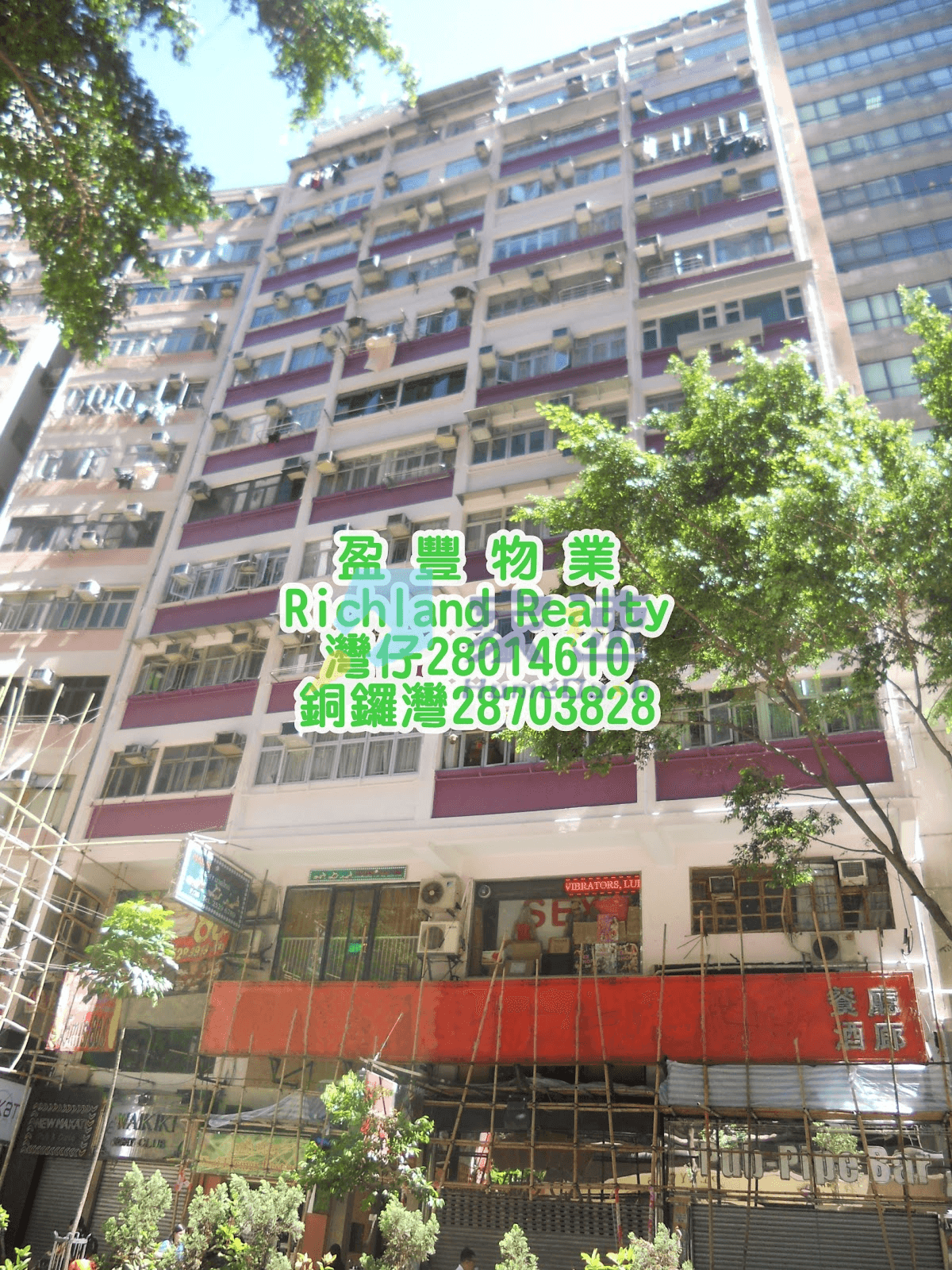 京都大樓 屋苑外觀