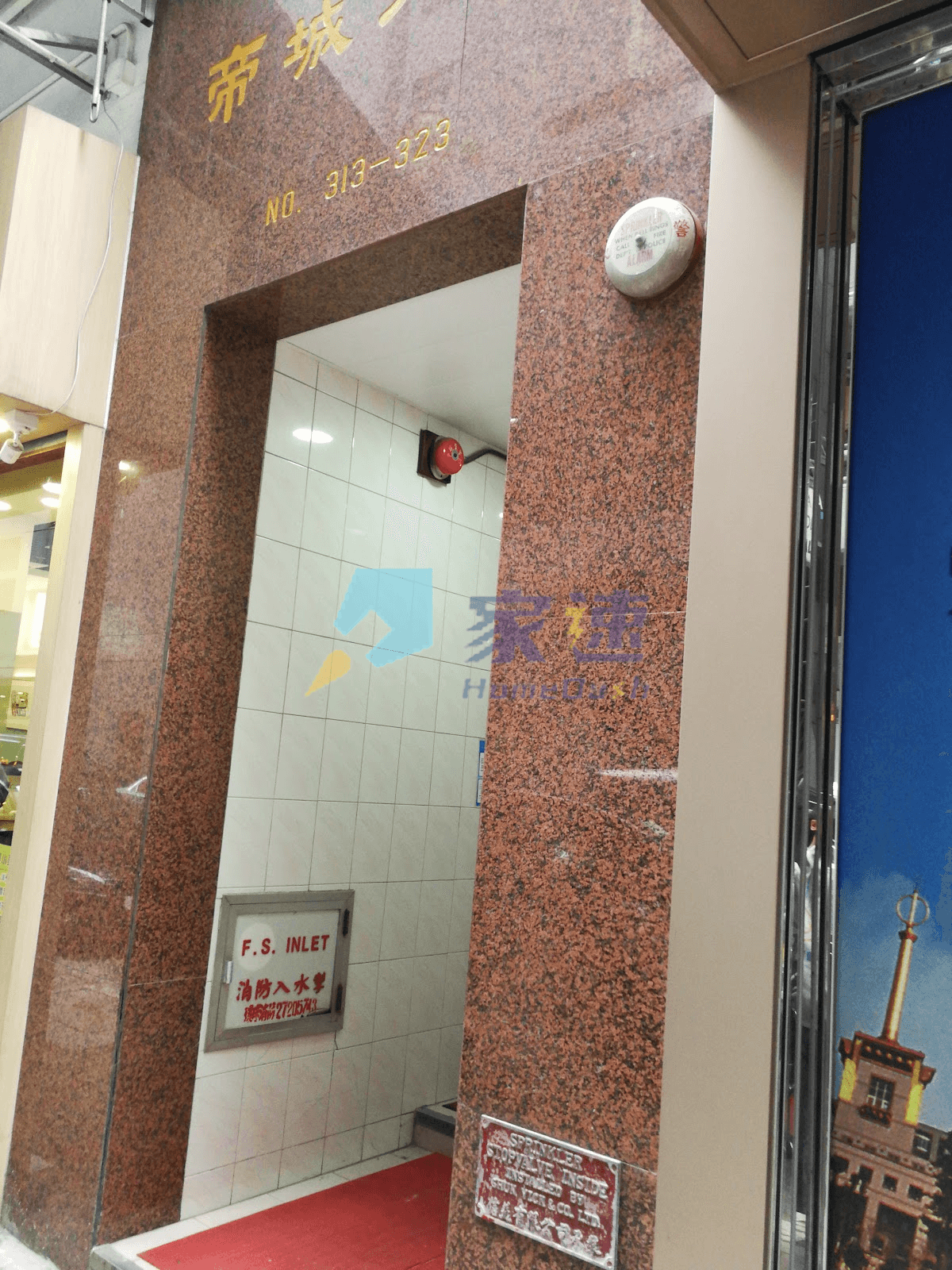 帝城大廈 屋苑外觀