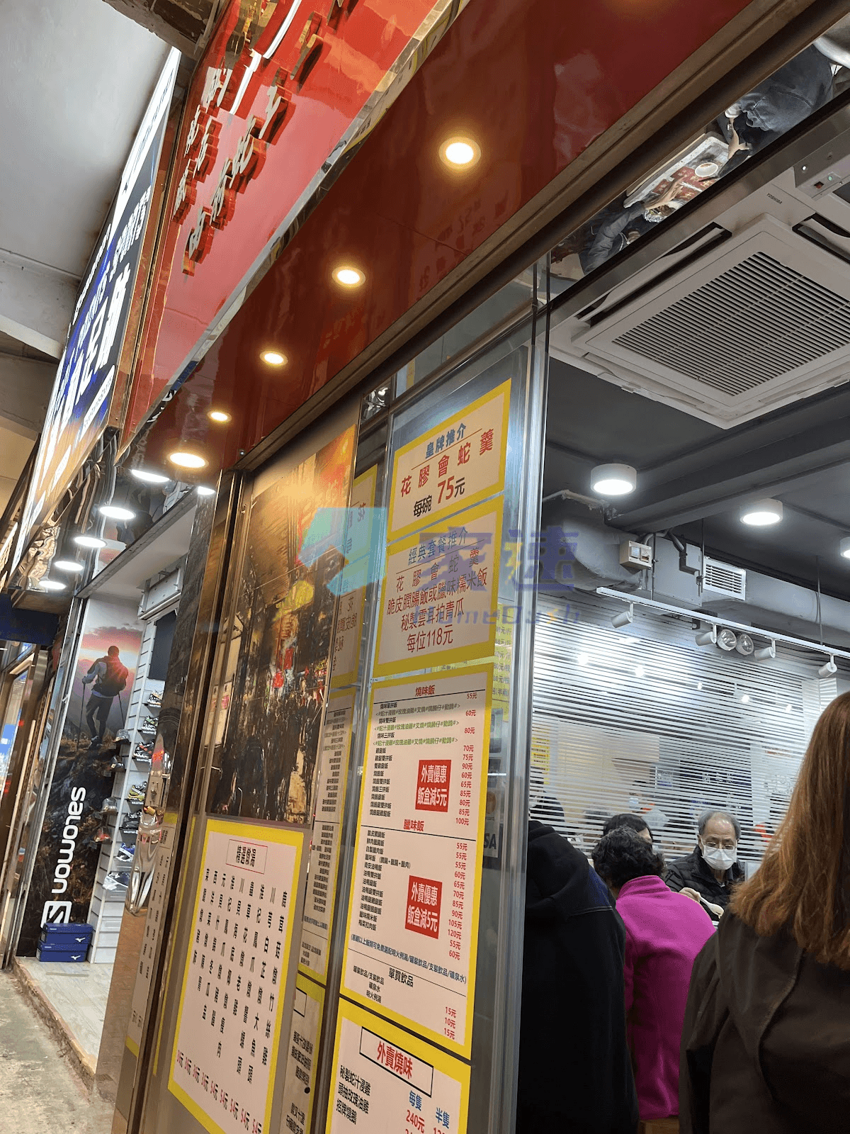 波斯富街59號 屋苑外觀