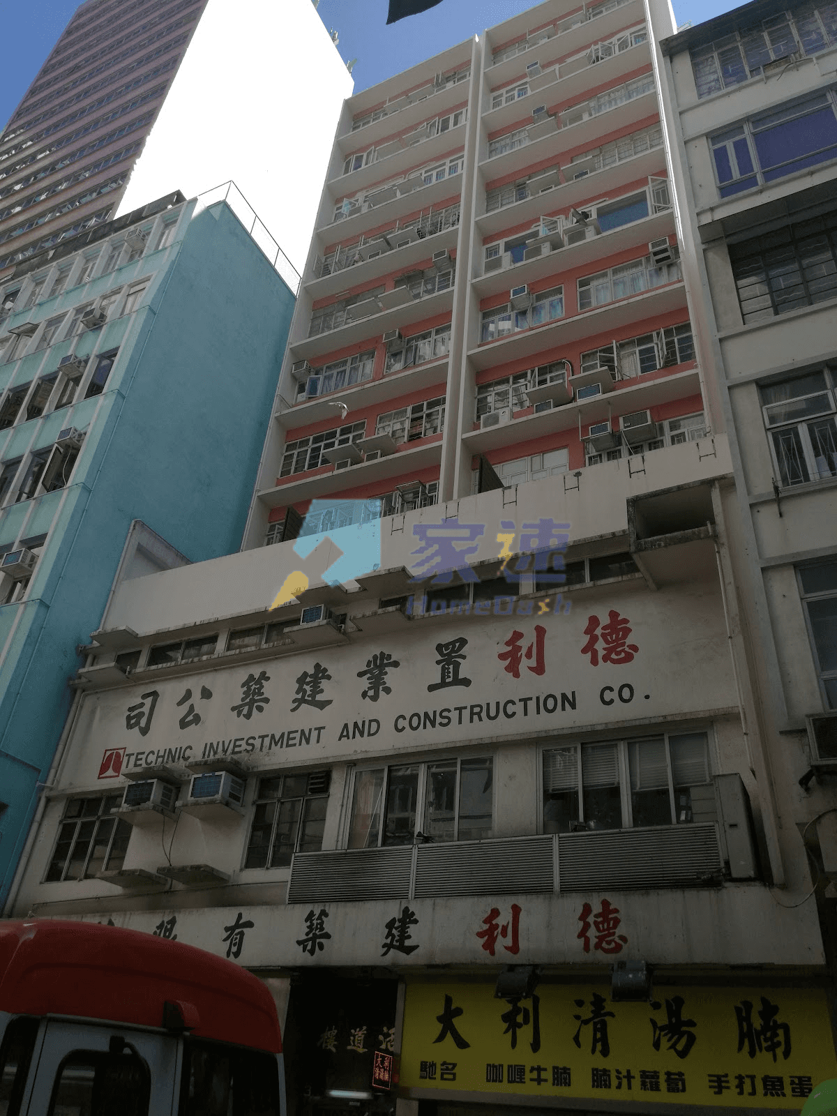 活道樓 屋苑外觀