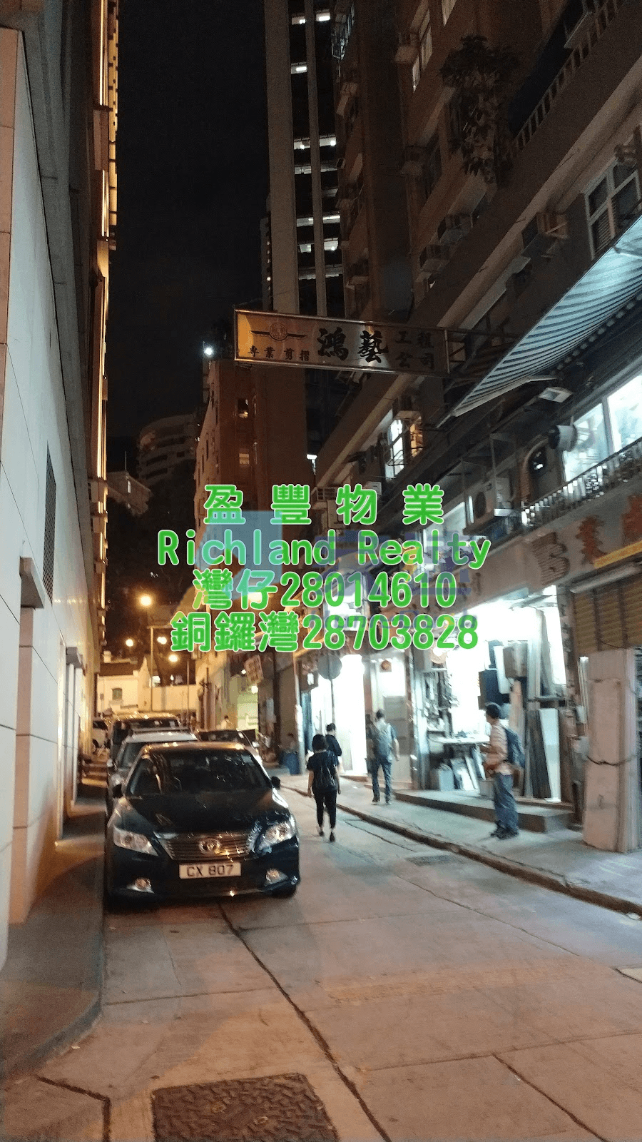加達樓 屋苑外觀