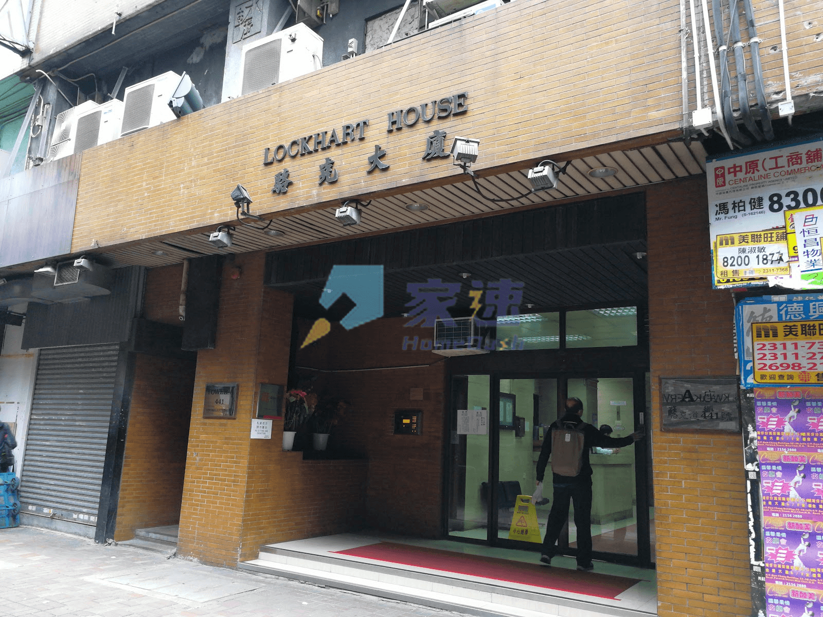 駱克大廈 屋苑外觀