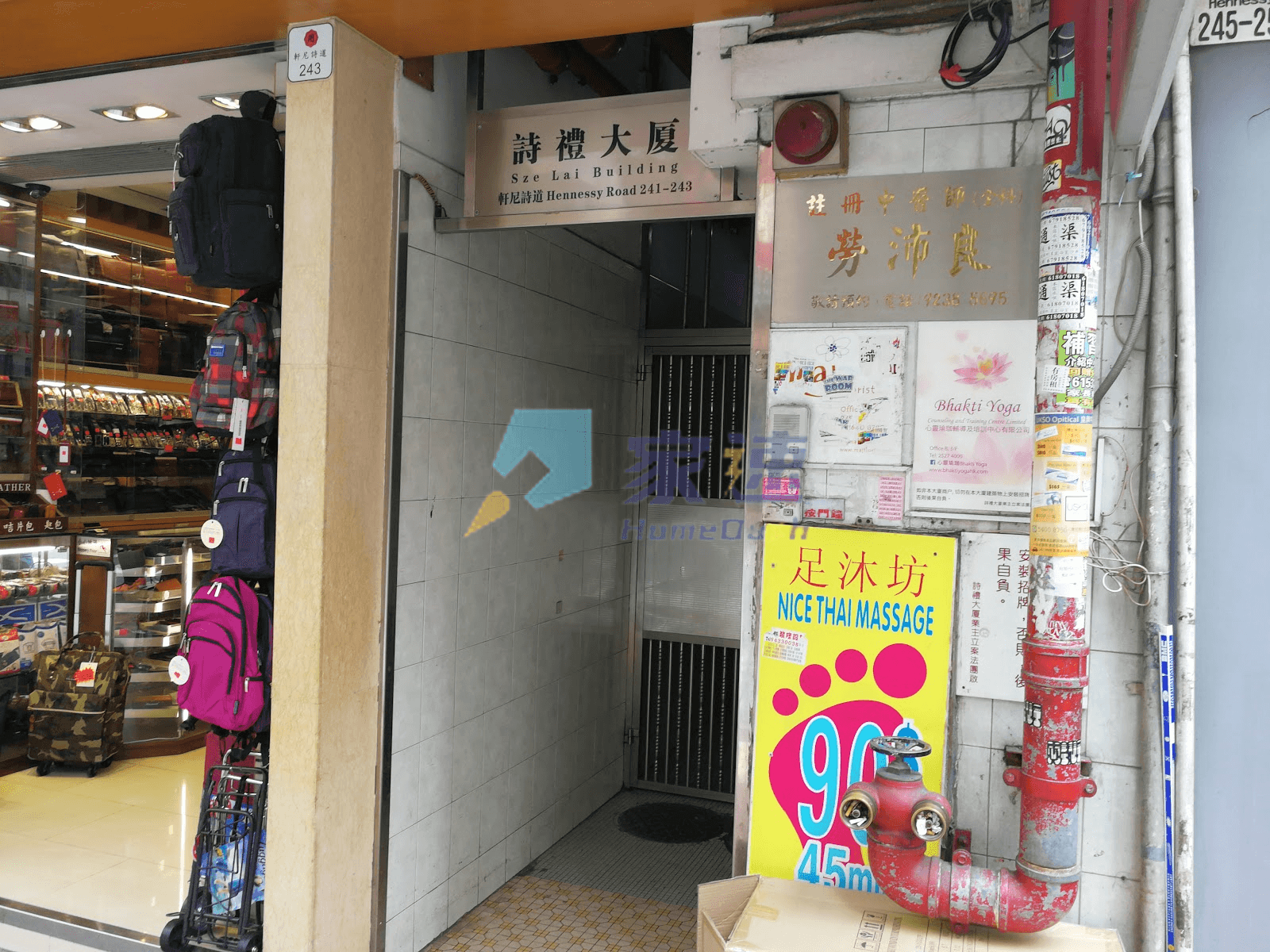 詩禮大廈 屋苑外觀