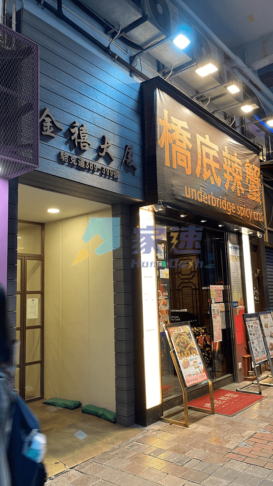 金禧大廈 屋苑外觀