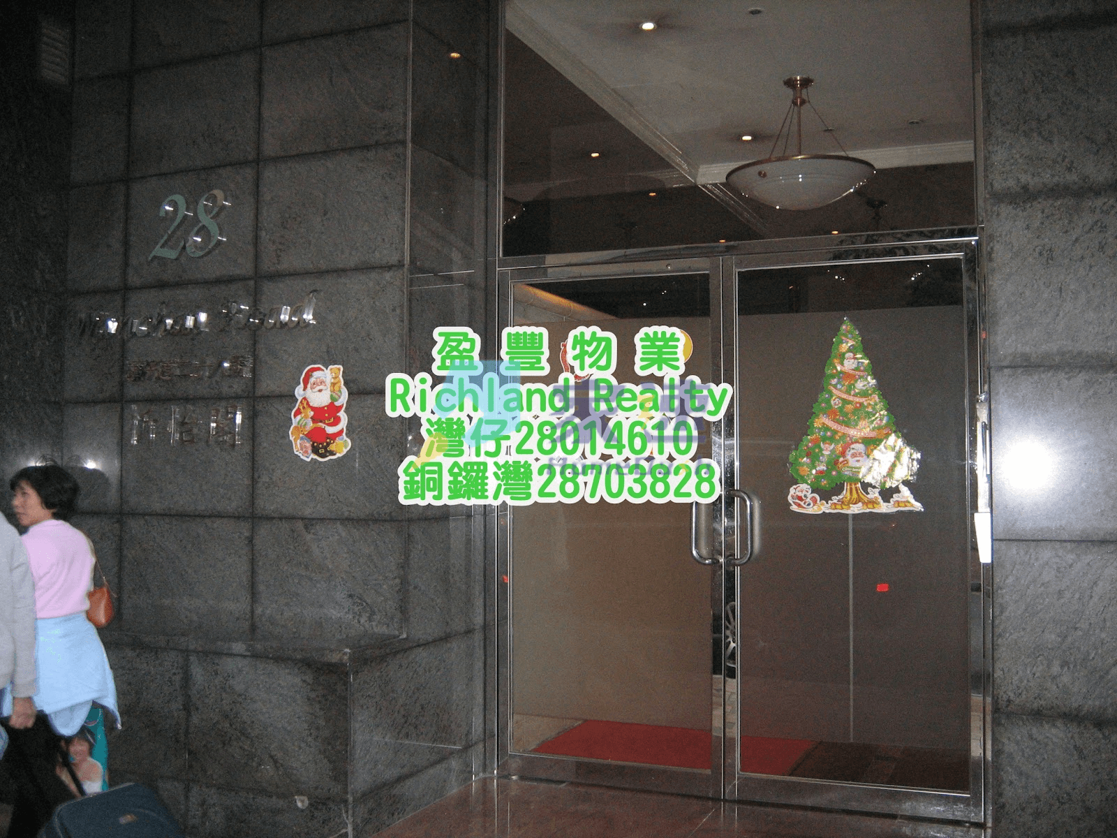 忻怡閣 屋苑外觀