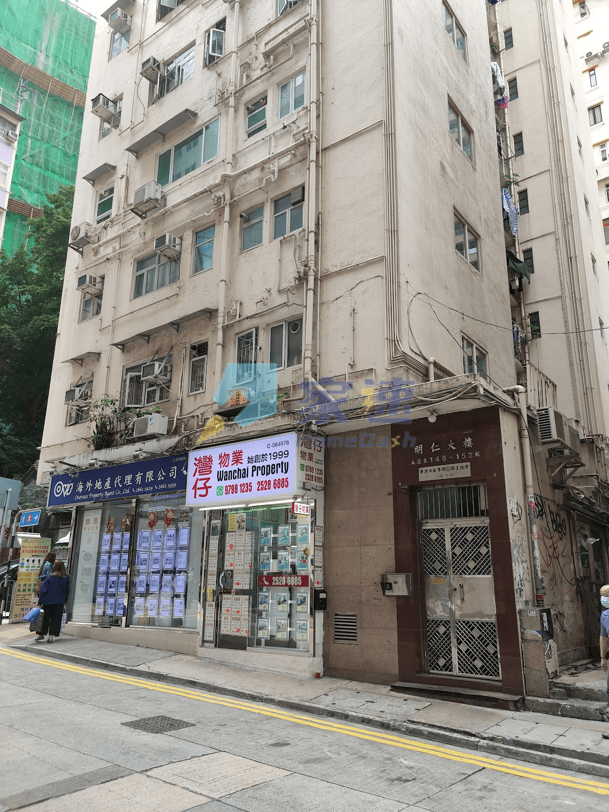 明仁大廈 屋苑外觀
