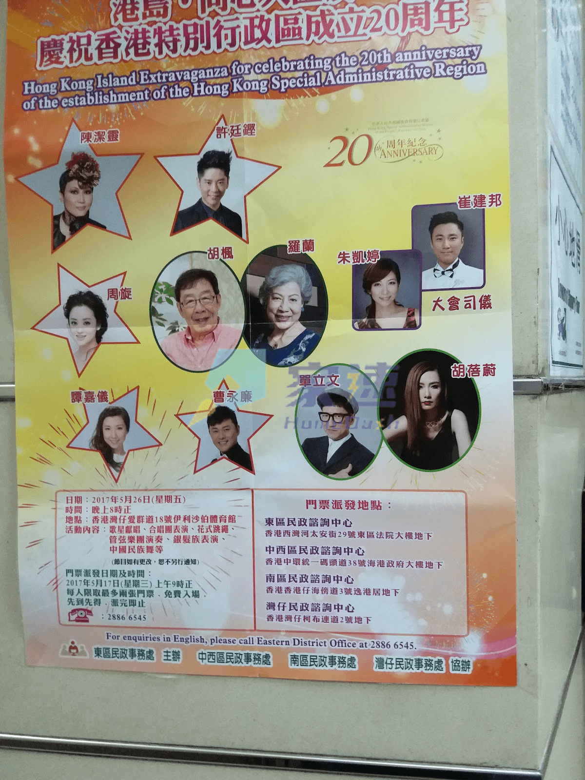 仁勝大廈 屋苑外觀