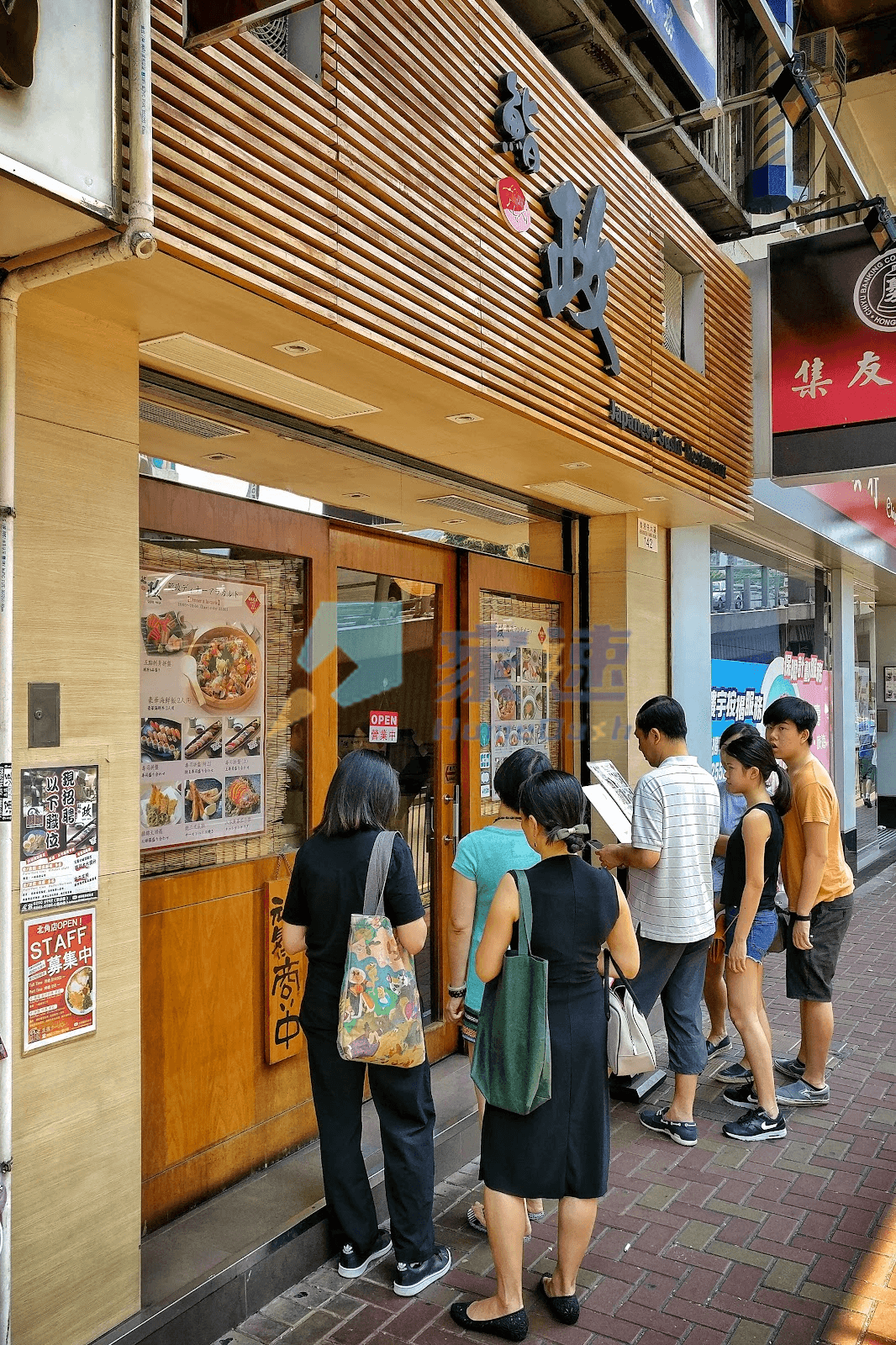 香港仔大道138-140號 屋苑外觀