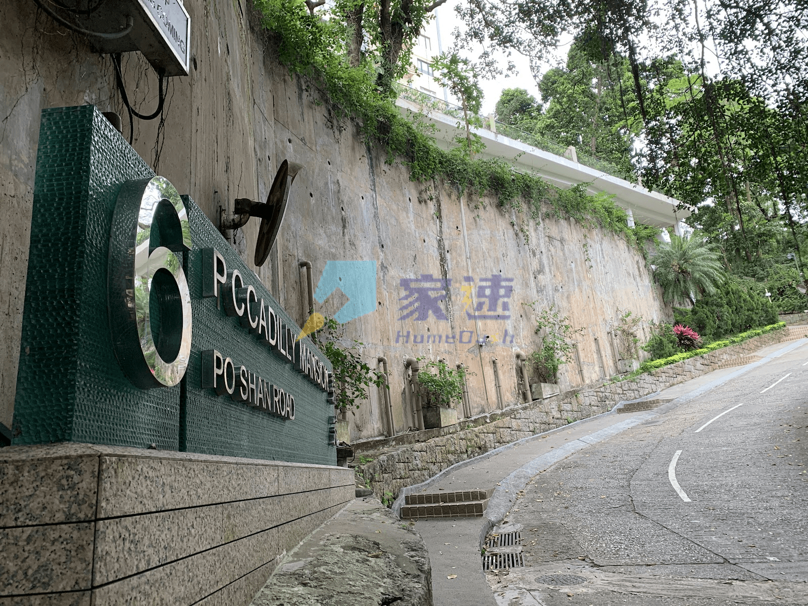 碧苑 屋苑外觀