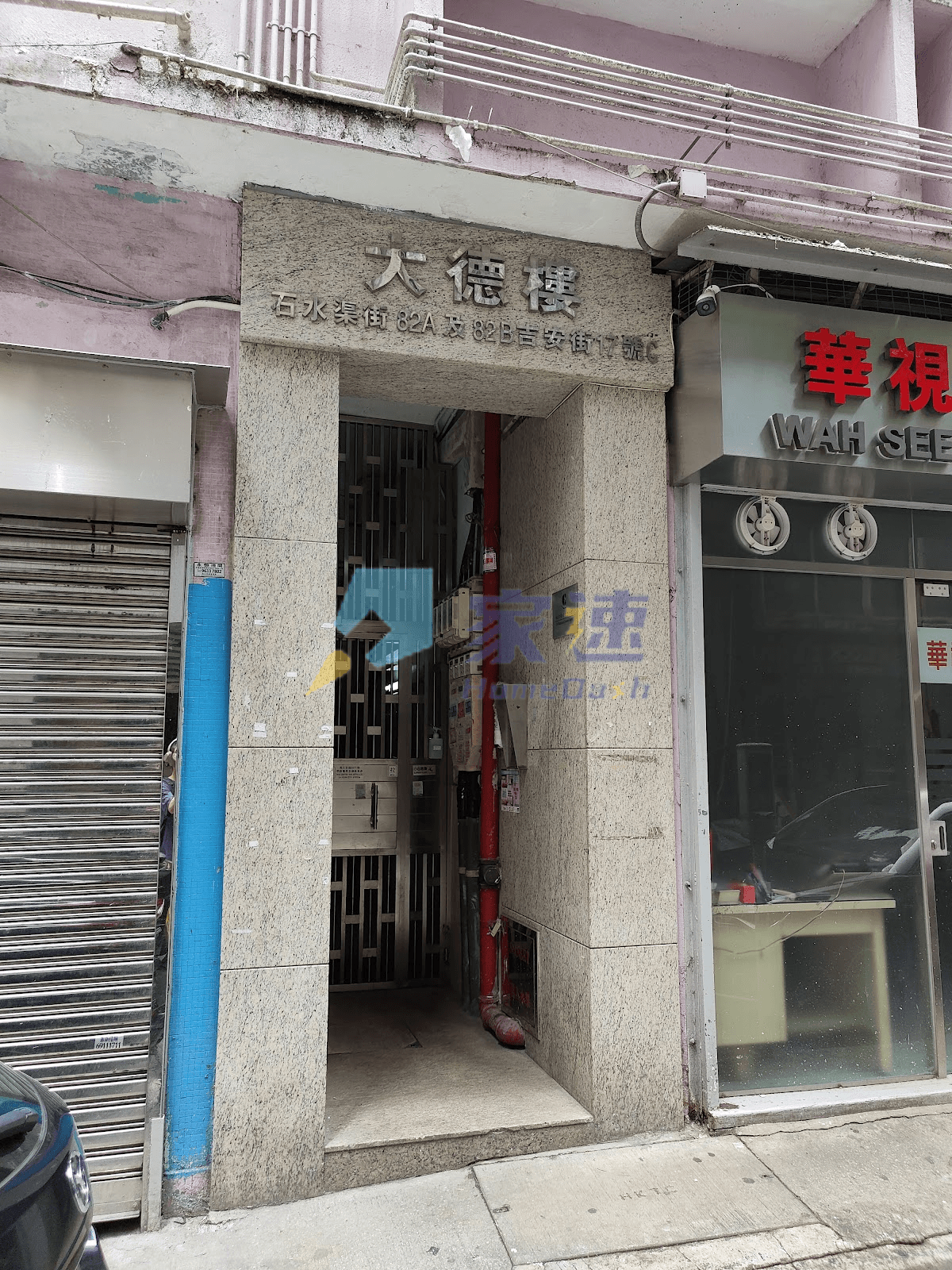 大德樓 屋苑外觀