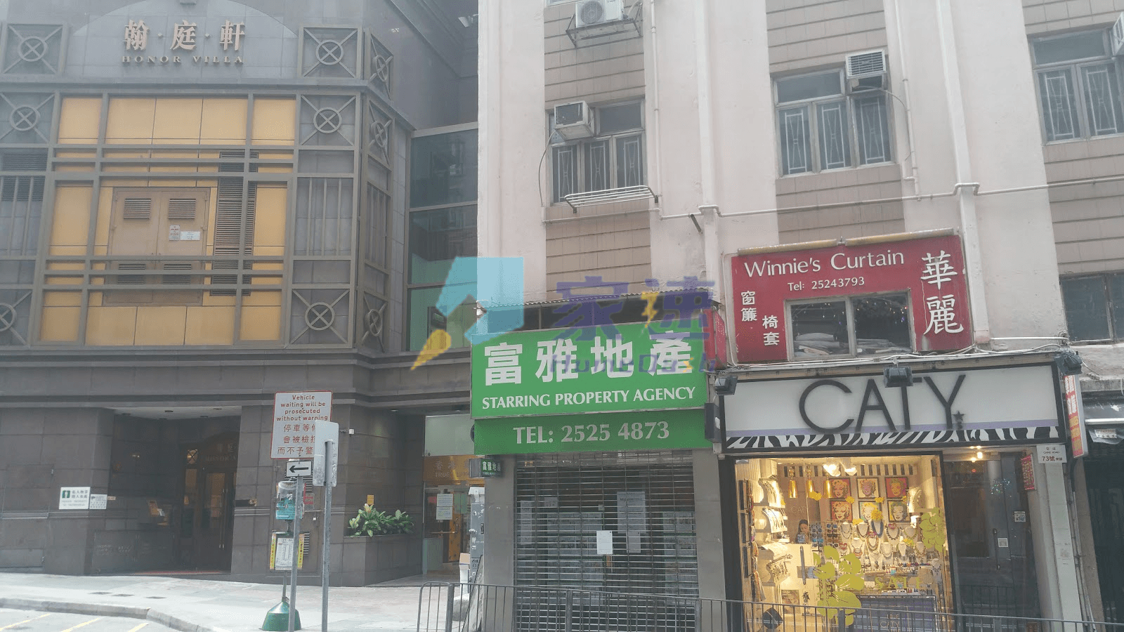 堅道51-53號 屋苑外觀