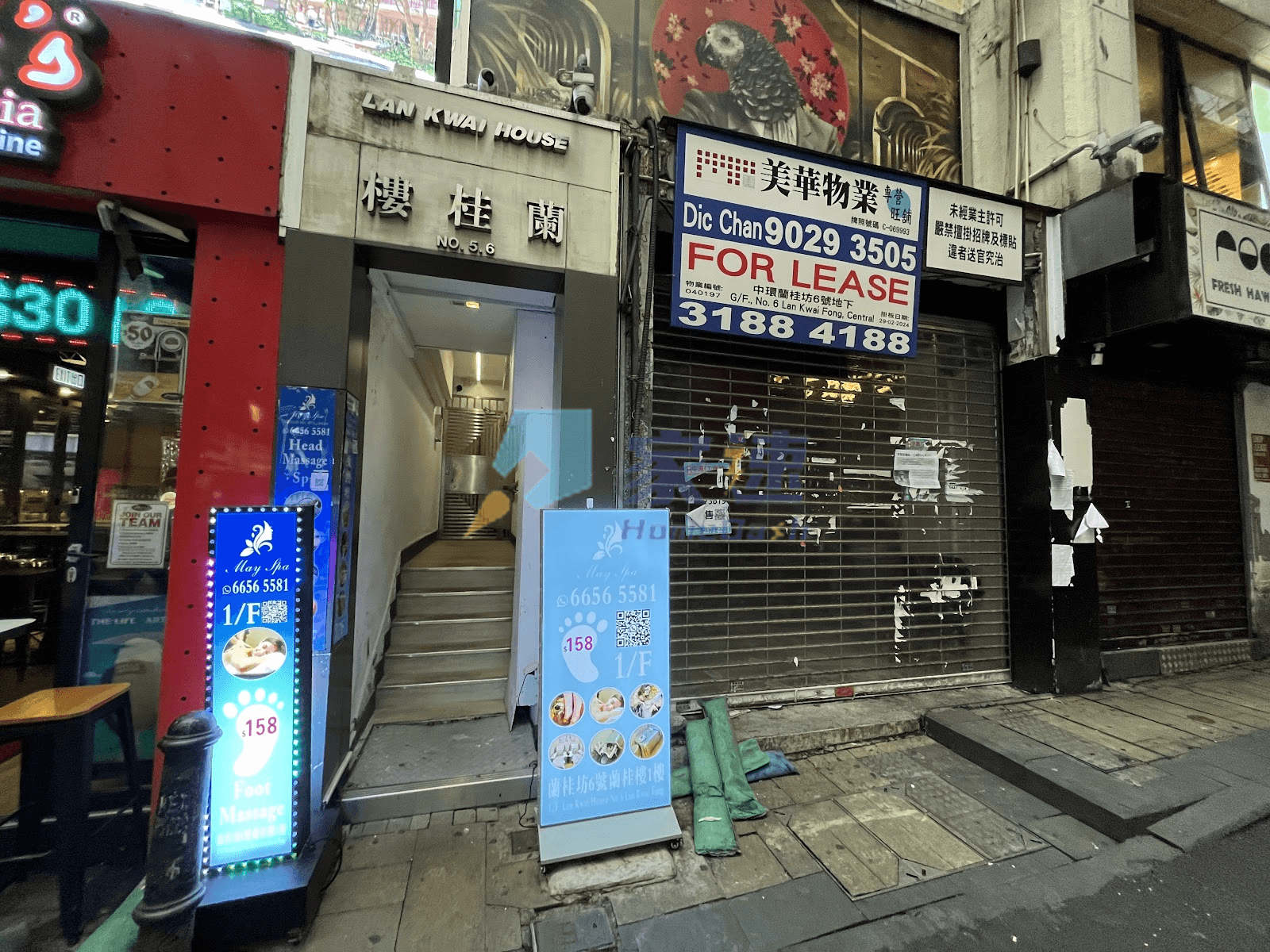 蘭桂樓 屋苑外觀