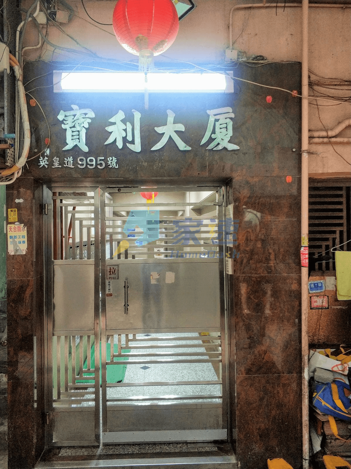 寶利大廈 屋苑外觀