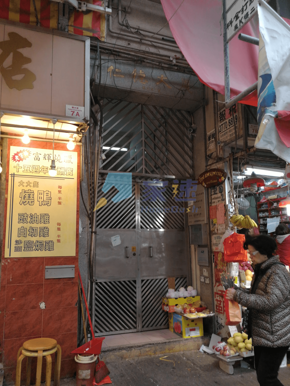仁德大廈 屋苑外觀