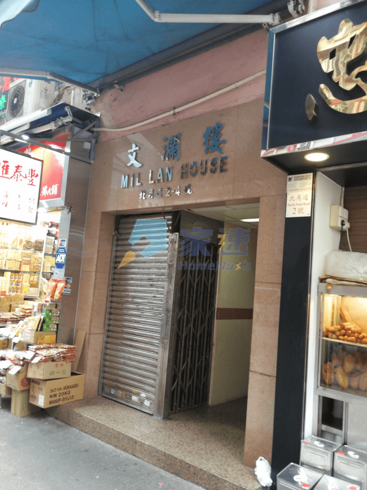 文瀾樓 屋苑外觀